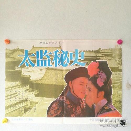 明德大学商科文凭证书